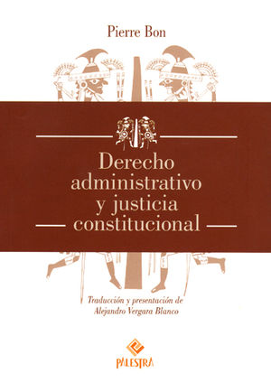 DERECHO ADMINISTRATIVO Y JUSTICIA CONSTITUCIONAL - 1.ª ED. 2016