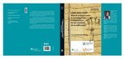 QUÉ PASA AQUÍ? MANUAL PRÁCTICO PARA LA INVESTIGACIÓN Y DIAGNÓSTICO DE LAS LESIO