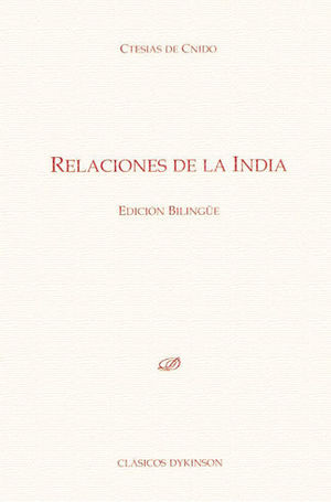 RELACIONES DE LA INDIA - 1.ª ED. 2017