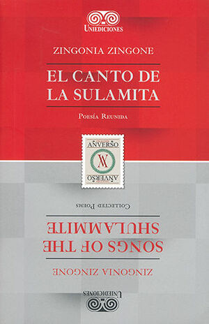 CANTO DE LA SULAMITA, EL / SONG OF THE SHULAMITE