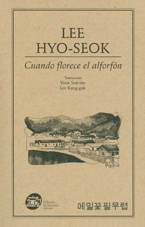 CUANDO FLORECE EL ALFORFON