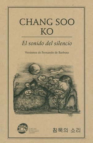 [9786077640301] EL SONIDO DEL SILENCIO - 1.ª ED. 2009
